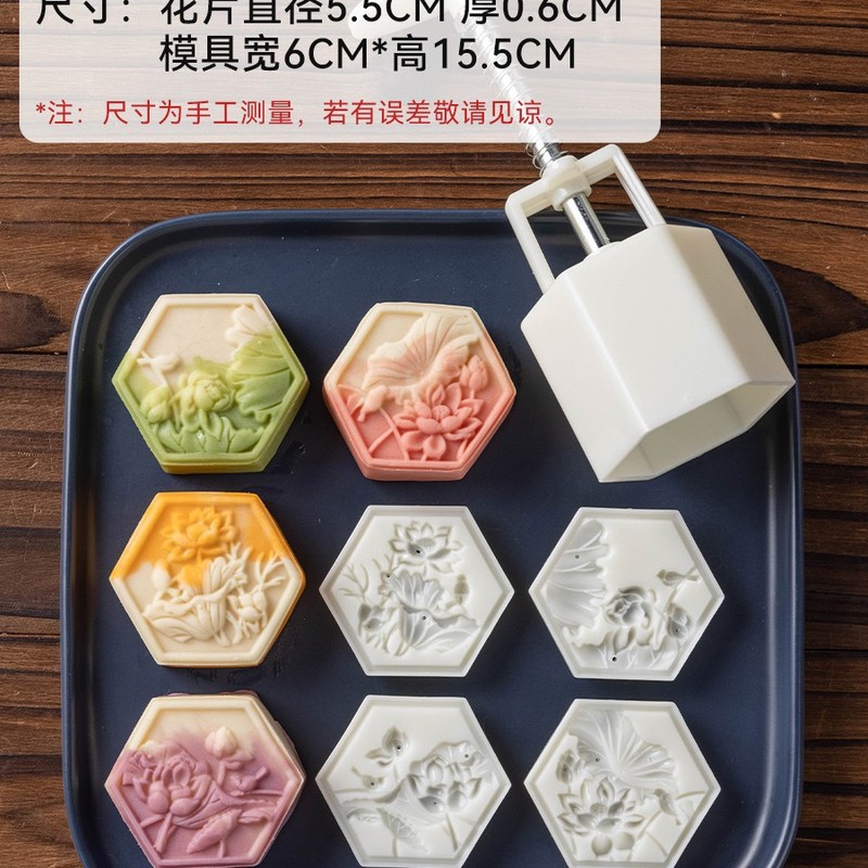 月餅型新 2024 手押し緑豆ケーキ研削工具モデリング菓子広東風氷皮 75 グラム 10 シャン|undefined