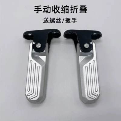 Retractable Pedal, Electric vehicle pedal