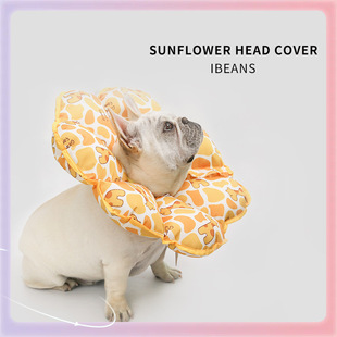 ✅ Manufacturer Wholesale Dog Head Collar Elizabethan Collar Anti-Licking Anti-Scratching Cute Sunflower Head Collar Neck Protection