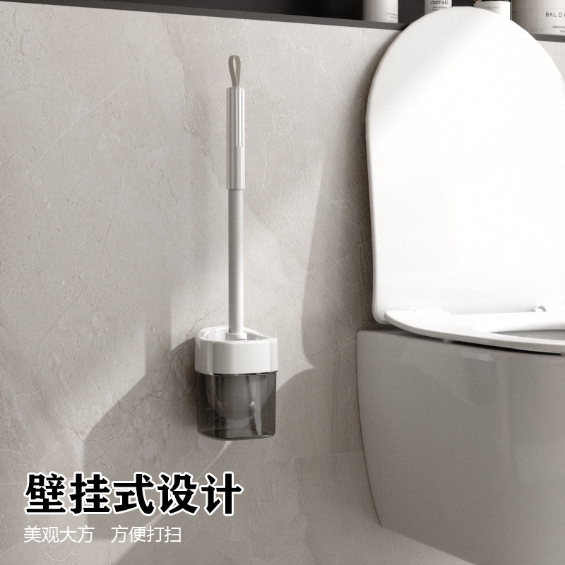 马桶刷套装家用无死角清洁2025新款壁挂式卫生间带底座厕所马桶刷|undefined