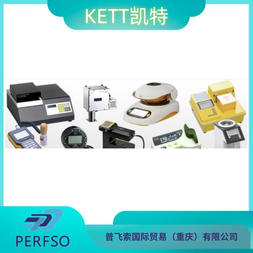 KETT凯特烘焙米水温仪 Lysta m4水稻抛光的湿度测量