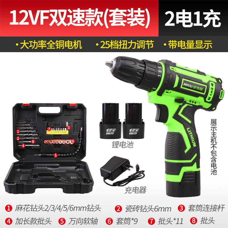 大功率手电钻充电锂电钻无线36v/48VF电动手枪冲击钻可抛光打磨机|undefined
