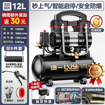 air compressor — Hava kompressorları - our-9l-compares-favorably-to-competitors-falsely-labeled-12land-so-on-solenoid-valve-12lintelligent-startstopflagship-edition