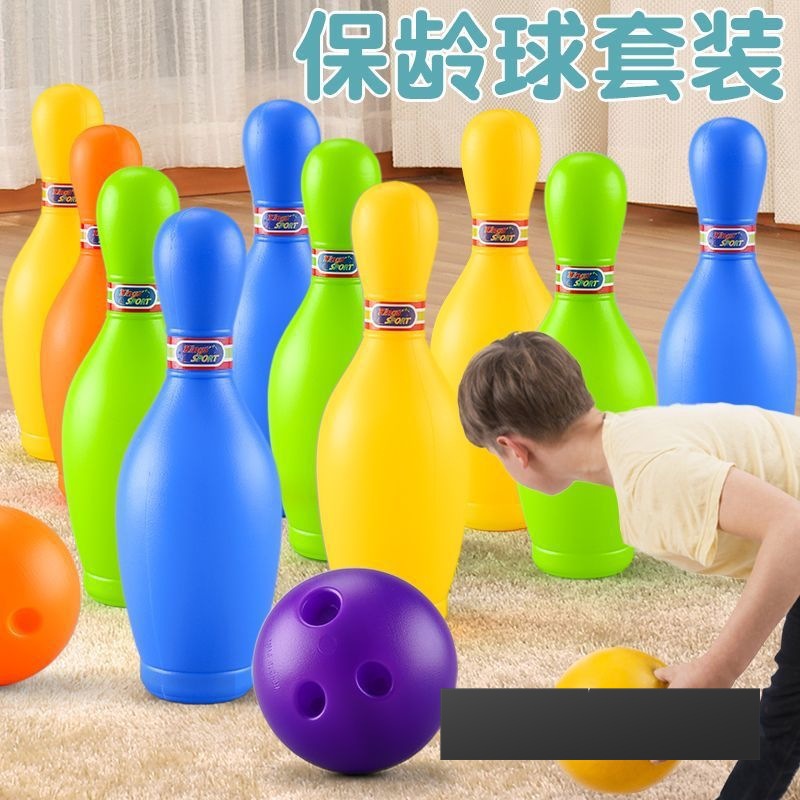 Children's Bowling Badminton Set Boys Ball Toys Indoor Outdoor Large Family Sports Baby Toys
