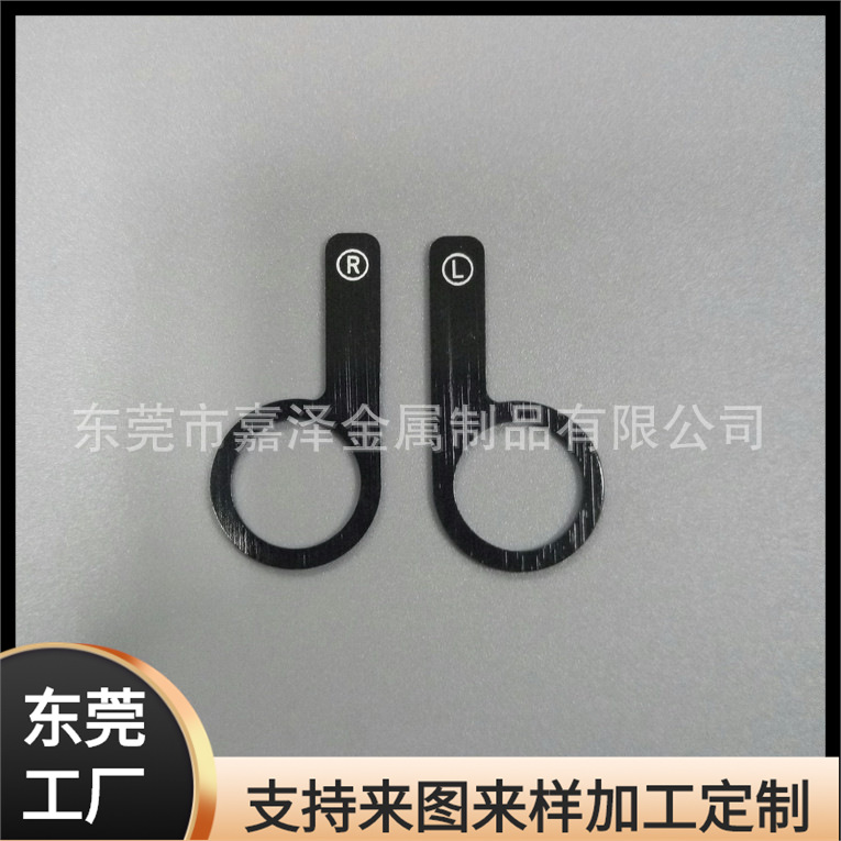 东莞厂家生产阳极铝牌 耳机装饰片 批花字铝铭牌