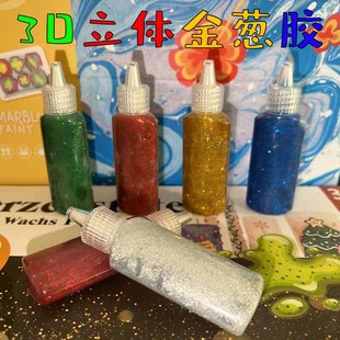 22ml�W����z3D���w���[�z�z��ͯ����ֹ�diy���g�L������z