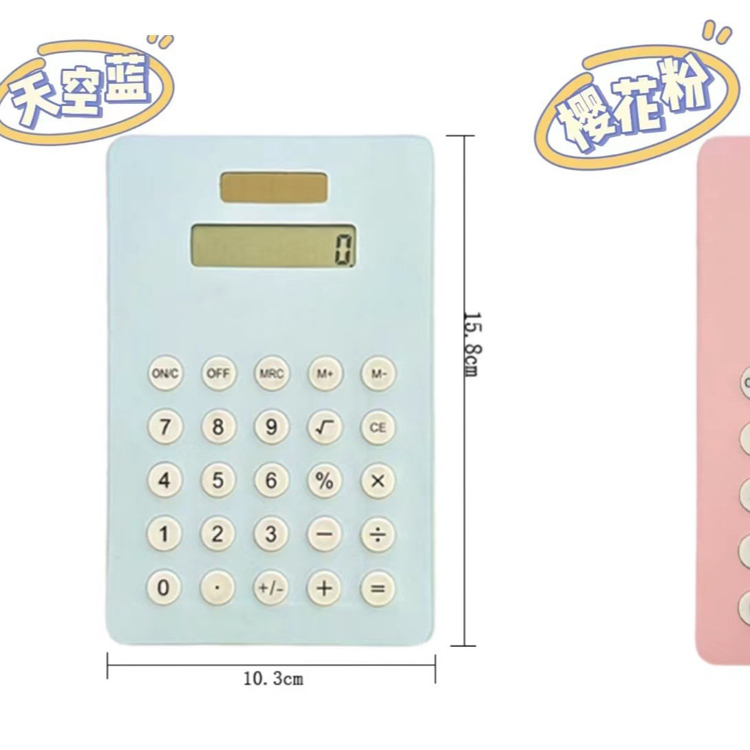 Fábrica al por mayor color caramelo creativo ultrafino pantalla grande de 8 dígitos papel de Protección Ambiental solar Calculadora de estudiante regalo