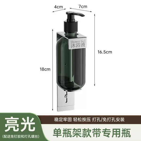 304【Bright Light】Single Coupon-with Bottle