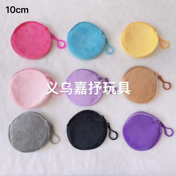 Candy Color Plush Round Coin Purse Keychain Cute Wallet Women's Id Card Holder Simple Coin Purse Wholesale