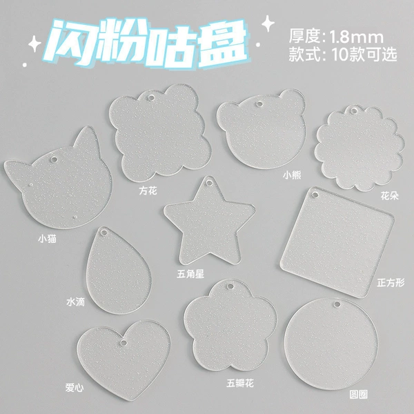 10 pieces of glitter (10 chains included)