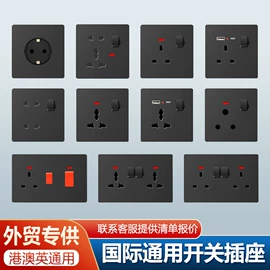 墙壁插座;墙壁开关;轨道插座