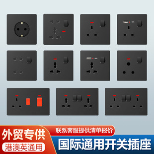 Ӣʽ�_�P�����p13A����һ�_15A����ɫ�W��86�Ͱ��b�๦�����