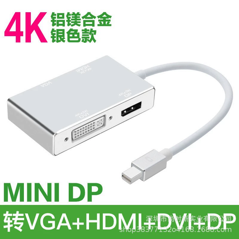 Mini MiniDP в HDMI + VGA + DVI + DP4k четыре-в-одном конвертер ДИСПЛЕЙПОРТ видео на одном экране