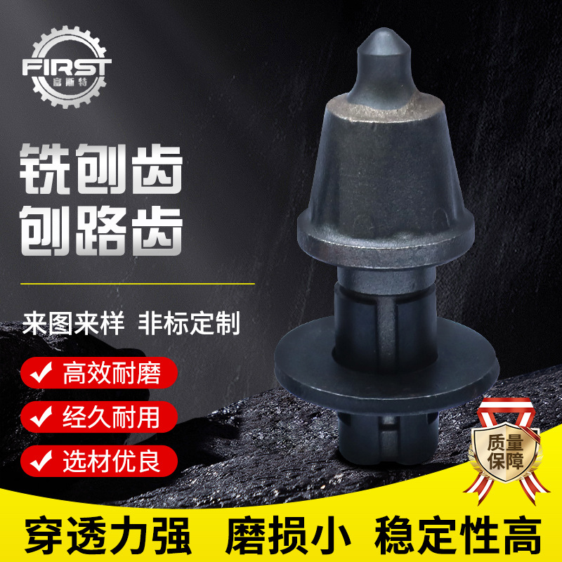 远销海外油井钻头厂家直销各类钎具硬质合金头作业挖路齿凿岩机