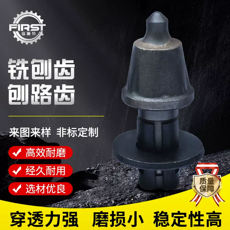 远销海外油井钻头厂家直销各类钎具硬质合金头作业挖路齿凿岩机