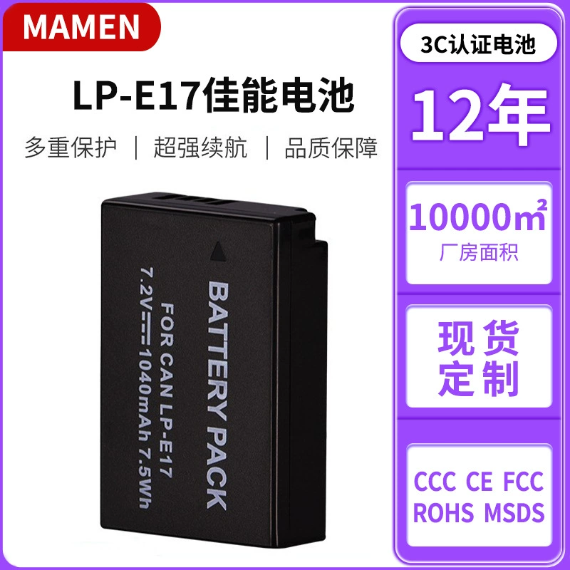 Совместимо с батареей Canon LP-E17, аккумулятор EOS M3, EOS 750D 760D 850D E17, батарея для камеры