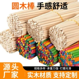 木质工艺品;家具配件;衣帽架