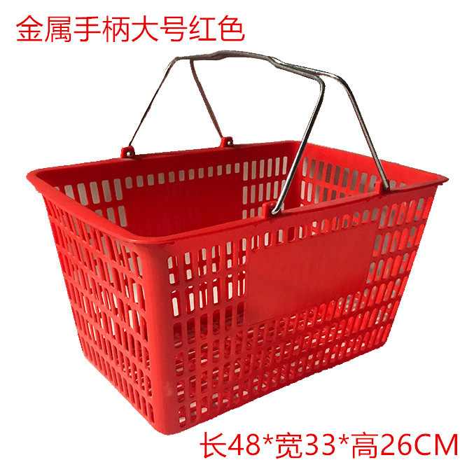 Cestas de compras de supermercado de nuevo material, cestas de plástico de mano, nuevas cajas de compras de plástico de supermercado gruesas, envío gratuito