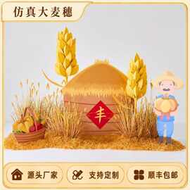 仿真大麦穗家居开业礼品干花道具田园假花客厅落地装饰花束大麦