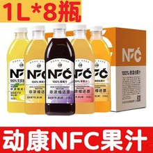 �ӿ�NFC��֭1L*8ƿ/����ǝ�s��֭����100%�����O��֭�Ȼ�Ϲ�֭