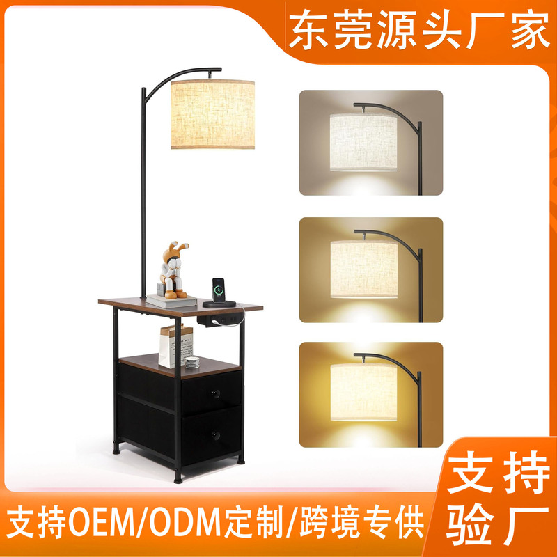 New Floor Lamp with Table Drawer, USB Charging Atmosphere Light, Living Room Sofa Shelf Lamp, Bedroom Bedside Lamp New Floor Lamp with Table Drawer, USB Charging Atmosphere Light, Living Room Sofa Shelf Lamp, Bedroom Bedside Lamp