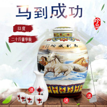 20斤53度清香型粮食酿泡酒白酒基酒大坛装高度酒陶瓷装散装酒