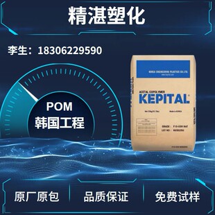 POM �n���������� TE-24S �߄��� �᷀���� �߿��_������ ע�ܼ�