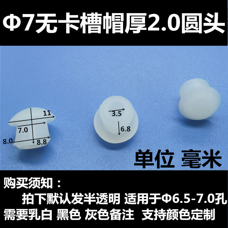 高温耐性シリコン衝突防止プラグ、ゴムプラグ、衝撃吸収防塵プラグ、高弾性穴プラグ、テーパーフットパッドガスケット|undefined