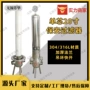 工业水处理精密过滤过滤器