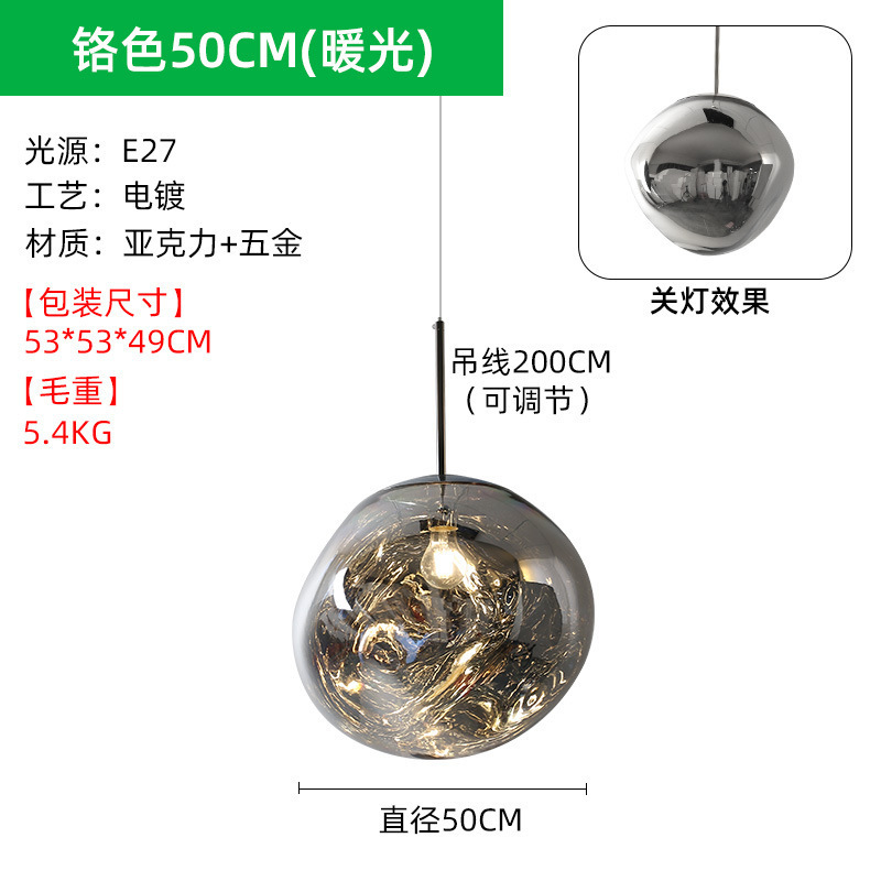 后现代熔岩吊灯创意服装店吧台灯别墅复式楼客厅餐厅楼梯间吊灯|undefined