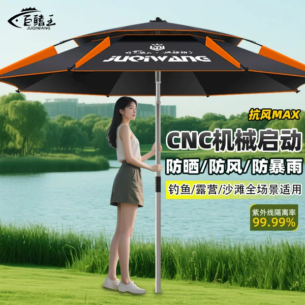Fishing Umbrella Universal Fishing Umbrella Outdoor Camping Sunshade Umbrella Sunscreen Thickened Fishing Special Umbrella Cane Umbrella Wholesale