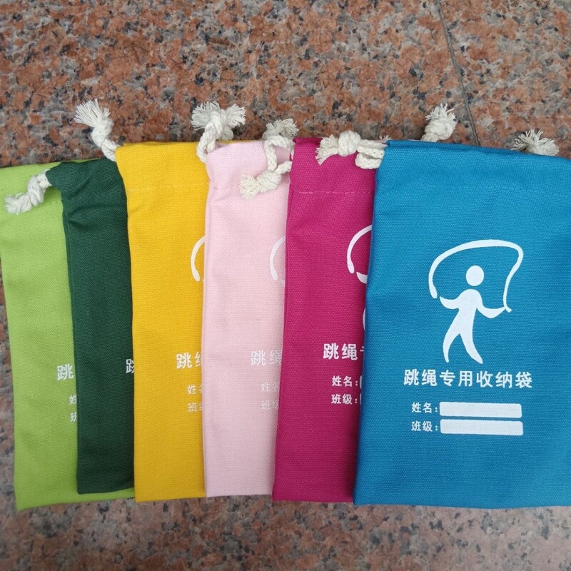 Primary School Student Class Skipping Rope Bag Skipping Rope Storage Bag Children's Stationery Water Cup Drawstring Drawstring Canvas Bag