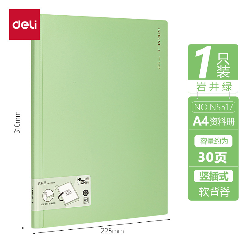 Nueva Zelanda NS517 Libro de datos de espalda suave Carpeta A4 Libro de datos de inserción transparente Bolsa de almacenamiento multicapa de 30 páginas