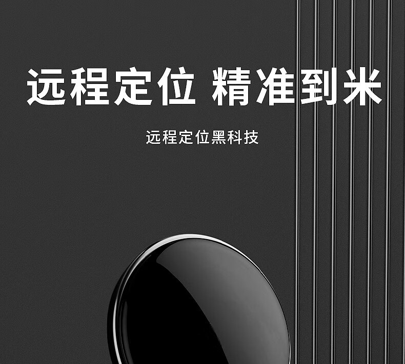 New Private Model Gps Locator with Ultra-Long Battery Life, No Need for Charging, Vehicle Tracker, Remote Positioning Anti-Lost Device