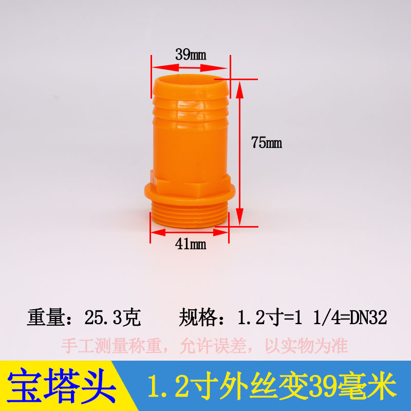 Torre de acero plástico POM anticorrosión ácido-alcalino resistente manguera de agua tanque de agua junta de cubo de agua tuerca delgada de plástico alambre interior y exterior