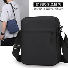 女士斜挎包;男士斜挎包;女士单肩包