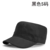 Black S code 56cm
