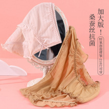 日系大码内裤女性感冰丝胖mm200斤纯棉裆抗菌少女生泡泡夏季特大