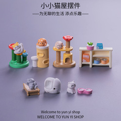 微景观创意可爱小小猫屋小猫咪公仔盲装饰品配件车载桌面摆件批发