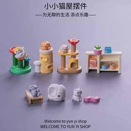 树脂工艺品;微景观;办公用胶带