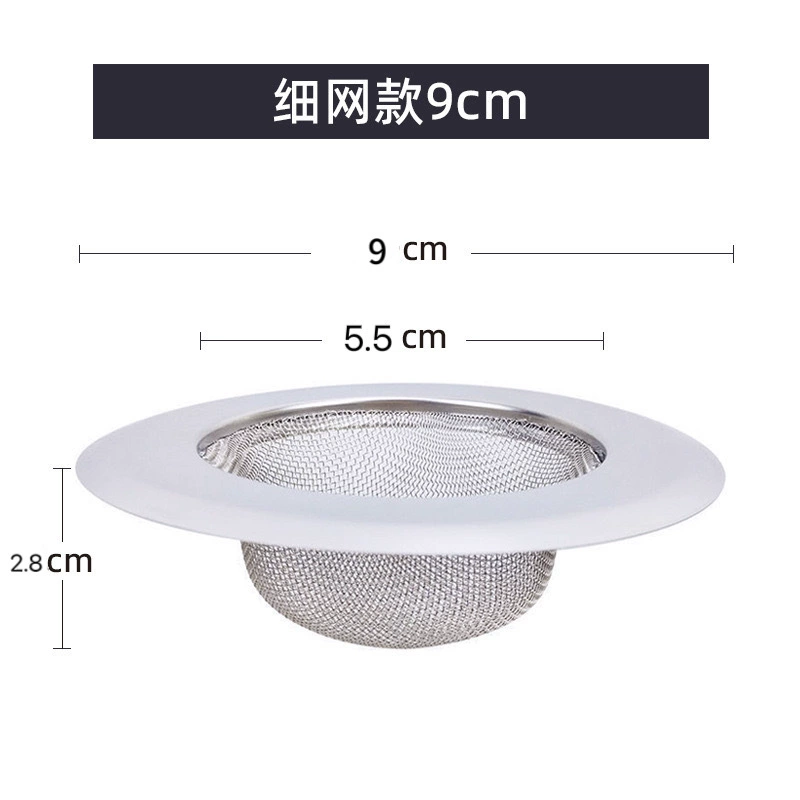 Cross-border special stainless steel kitchen sink sewer filter pool floor drain filter wash basin anti-blocking network