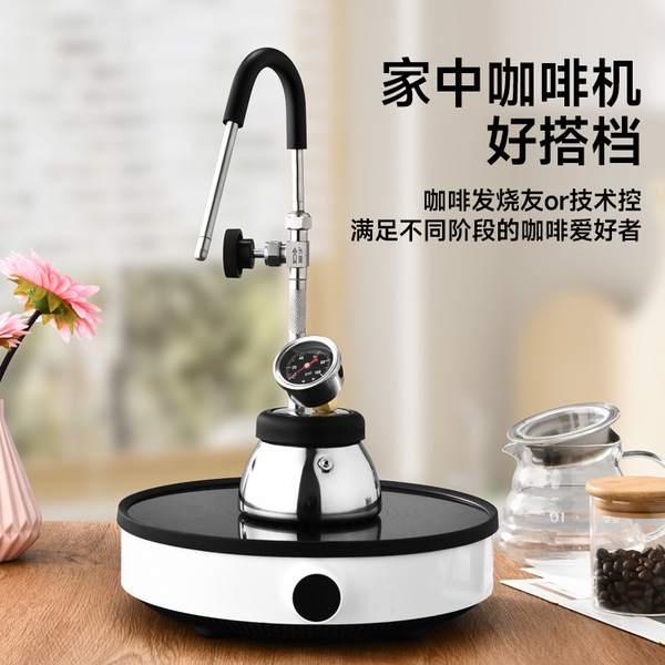 Universal coffee pot stainless steel