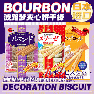 �ձ��M����ʳ�ɿ���ǧ�ӱ���ɗl�ɿ�����·�������c���y