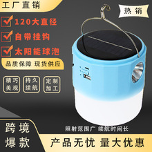 led太阳能充电灯手电筒手提灯家用户外夜市摆摊灯应急灯泡批发