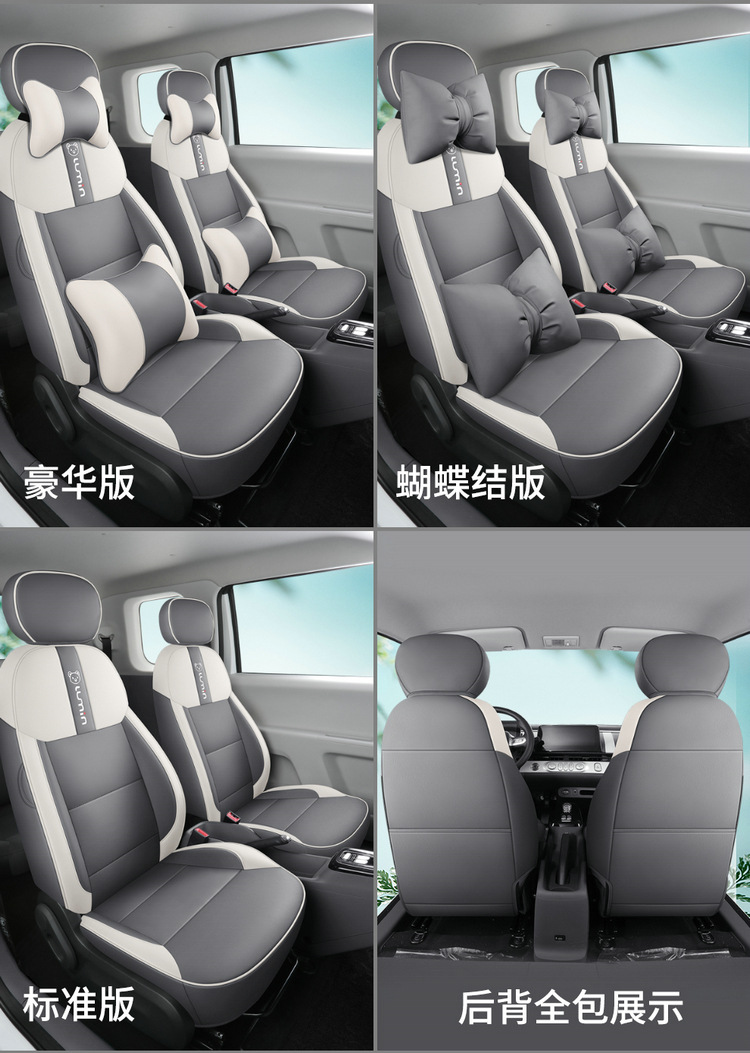 Changan Glutinous Corn Lumin Seat Cover Suitable for Seat Cover, Sweet Style, Sweet Style Cushion, Fully Surrounded Decorative Car Cover