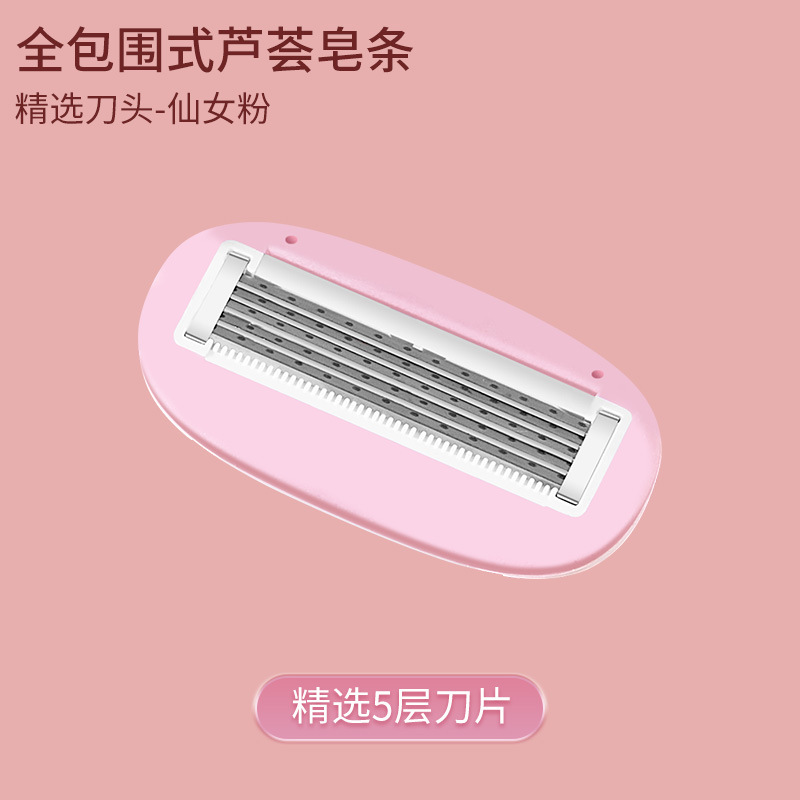 Fairy powder [single head]]