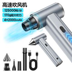 クロスボーダー屋外大風力高速ヘアドライヤー家庭用手持ちターボファンポータブルハイパワー暴力ファン