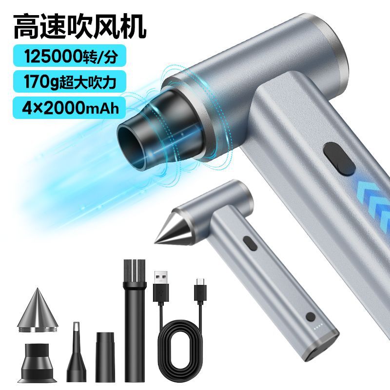 Cross-border outdoor wind-driven high-speed hair dryer household handheld turbine fan portable high-power violent fan