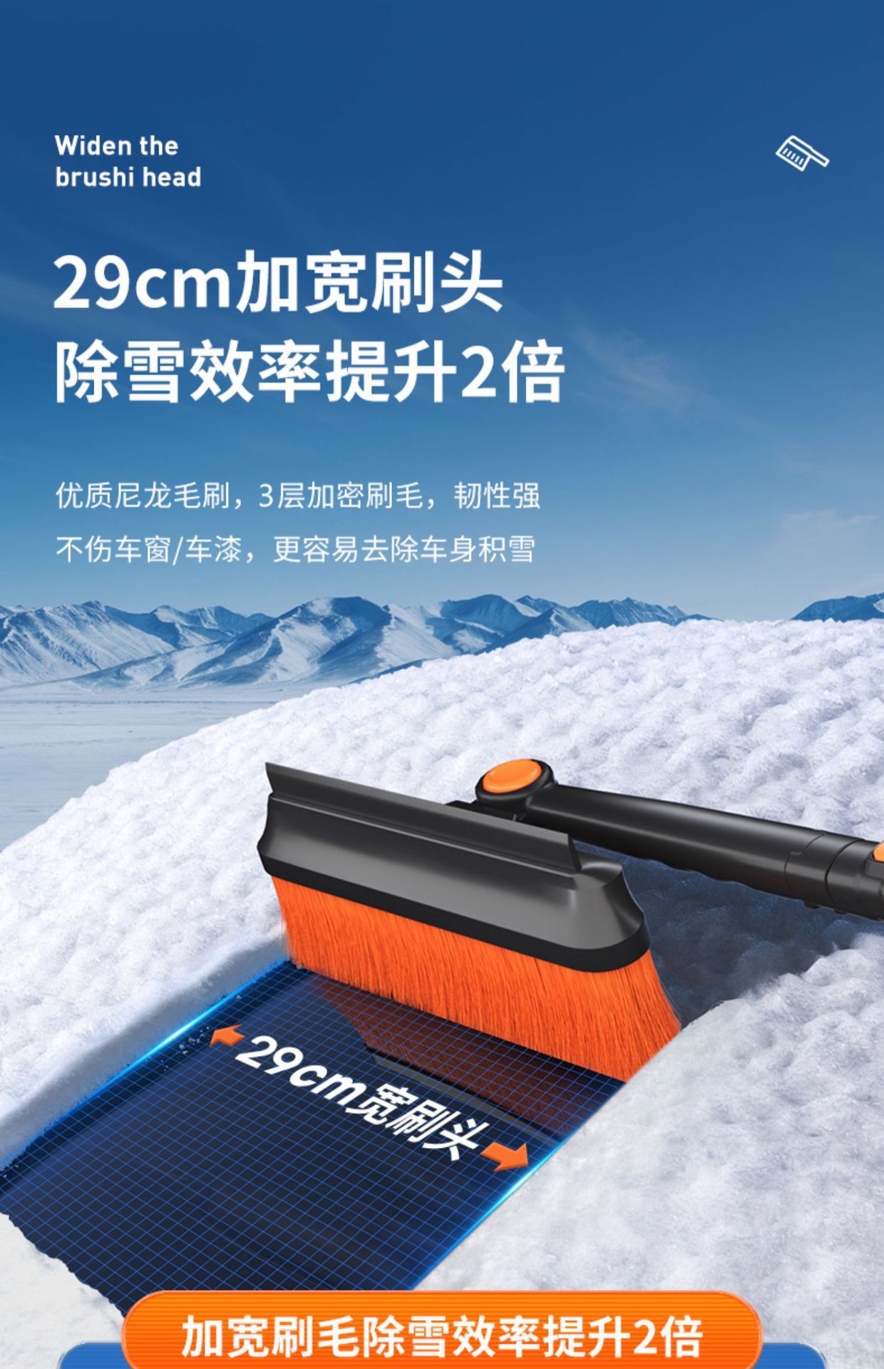 Cross-border car snow shovel 5-in-1 window de-icing scraper snow brush glass defroster winter tool