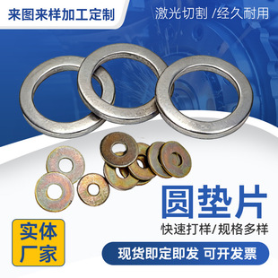 �Ӻ�A�|Ƭ  Q235B���| ��呹�ˇ ���͙Cе�O����ƽ�|Ȧ